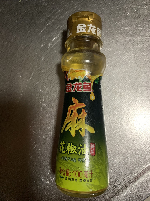 你们炒菜时喜欢放点花椒油吗？