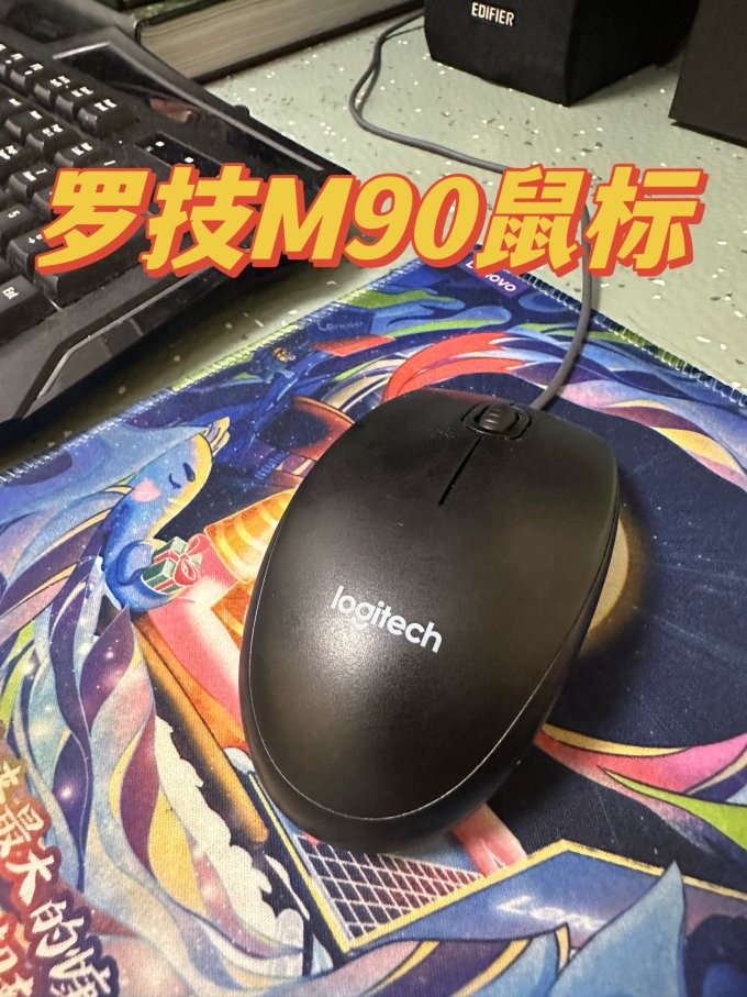鼠标