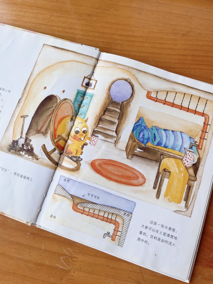 北京科学技术出版社绘本/图画书