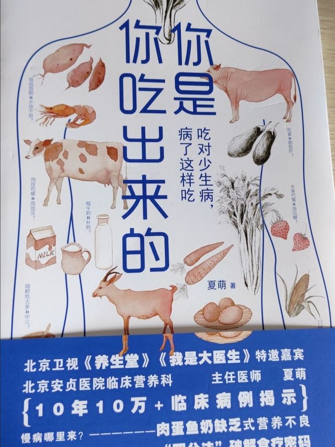 科学技术文献出版社健身养生