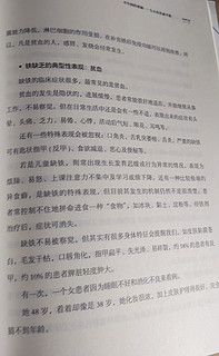 宝藏营养学入门书籍推荐，吃出好身体