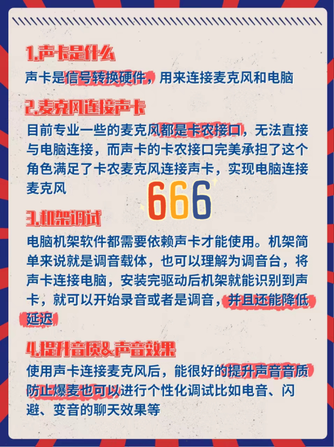 飞利浦声卡