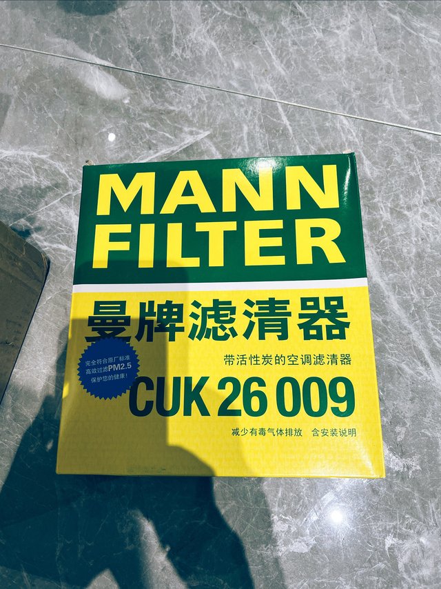 自己动手换空调、空气滤芯