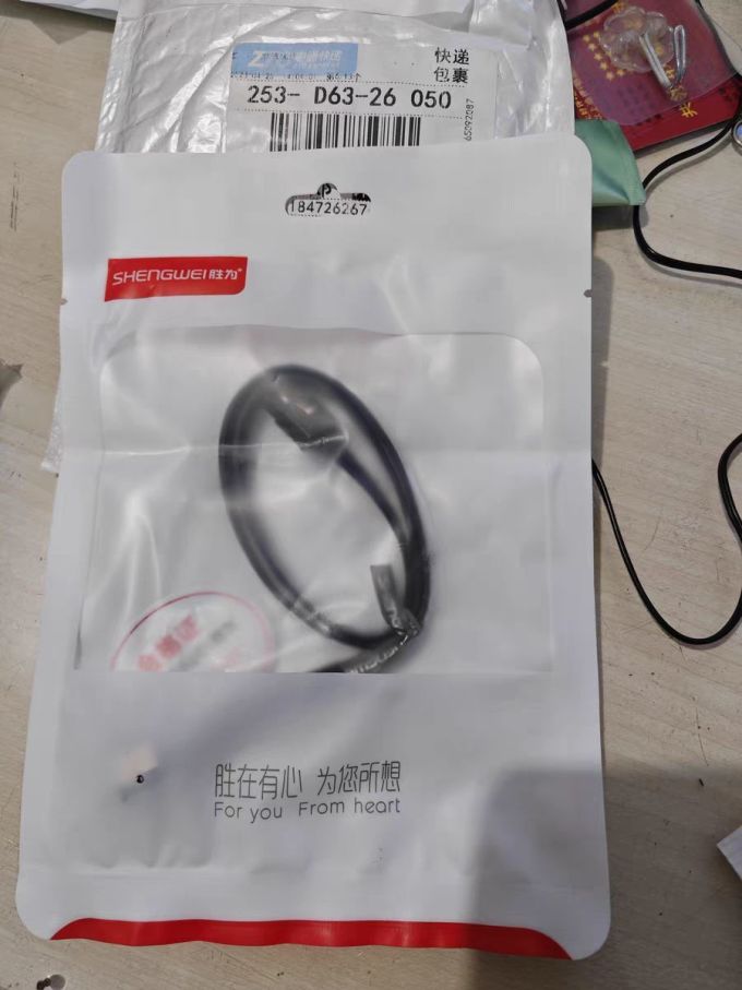 胜为数据线