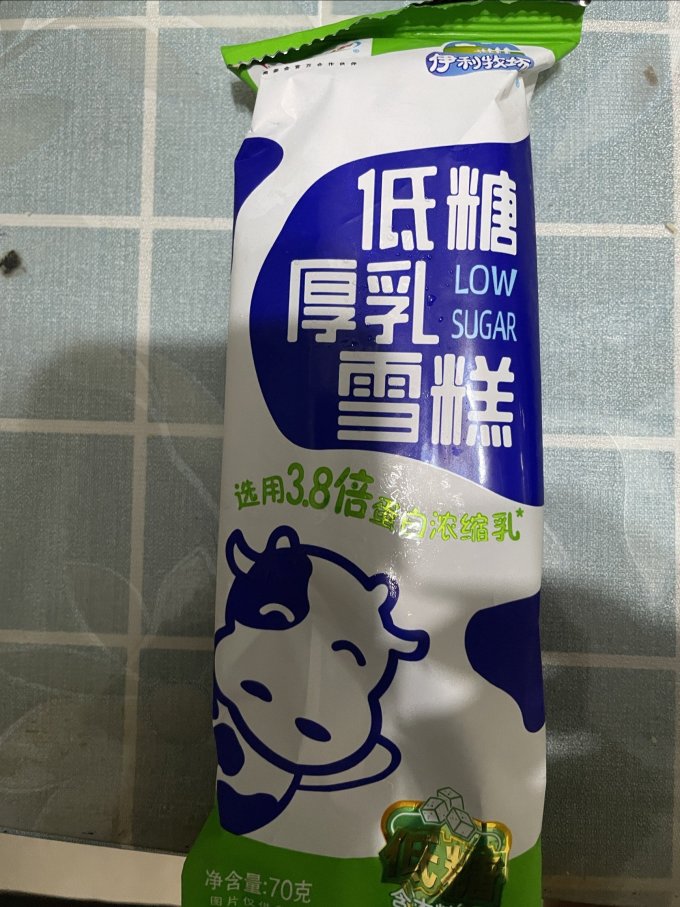 伊利冰淇淋/雪糕