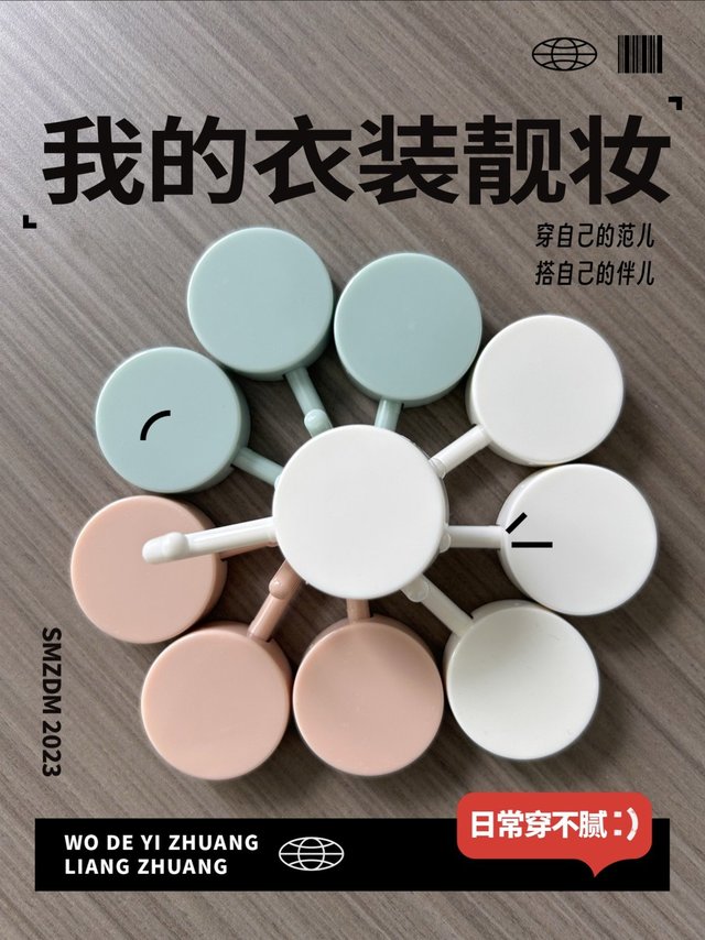 8元钱买的小挂钩，好看又实用！