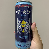 便宜的柠檬道气泡酒