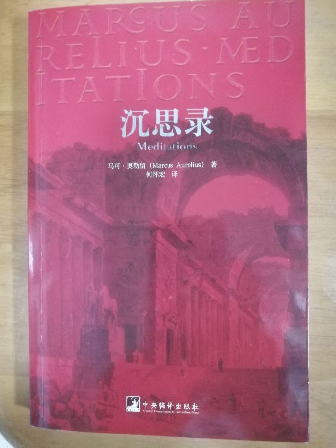 中央编译出版社哲学宗教