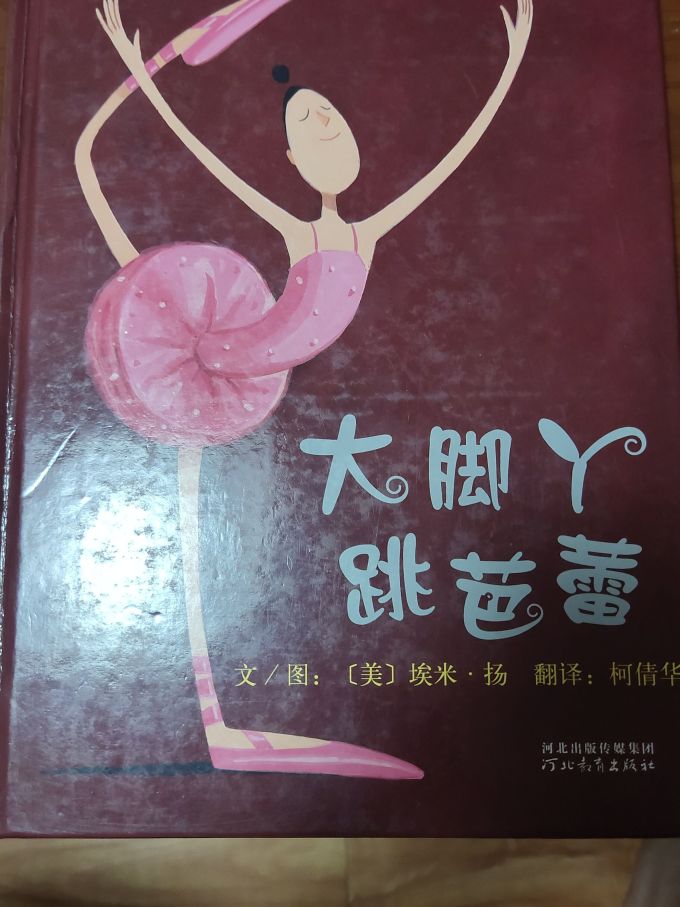 绘本/图画书