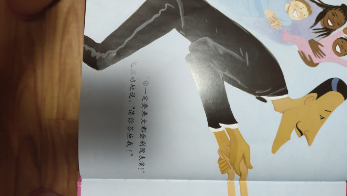 绘本/图画书