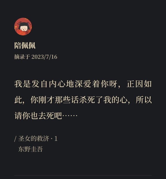 南海出版公司悬疑推理小说