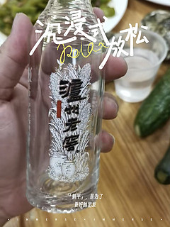 泸州老窖黑盖，与朋友一起喝，开启幸福狂欢