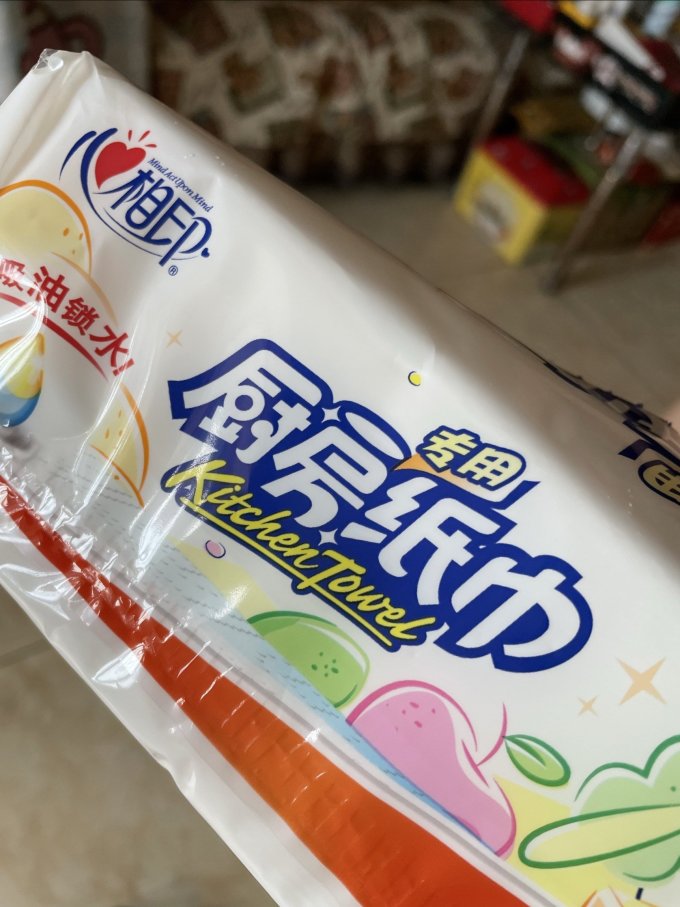 心相印厨房纸巾