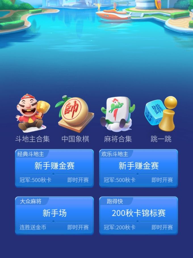 什么游戏赢话费(赢话费游戏排行榜前十名)