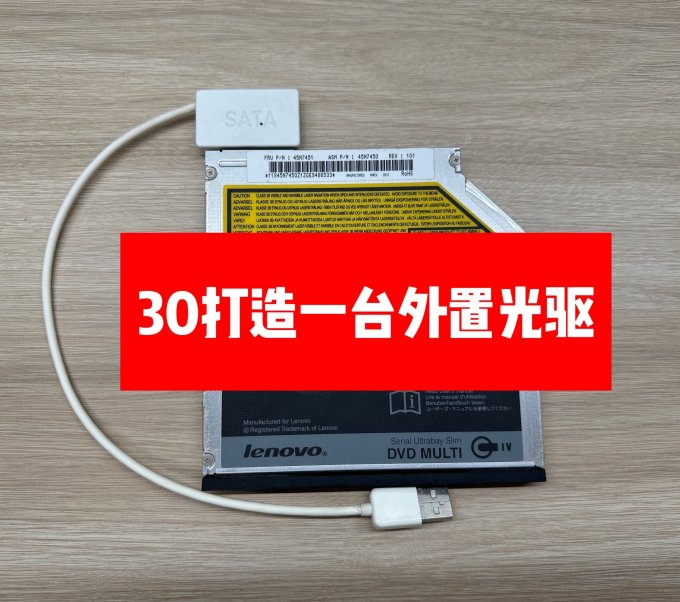 达而稳接口转换器
