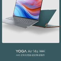​6扬声器的轻薄本，你见过吗？