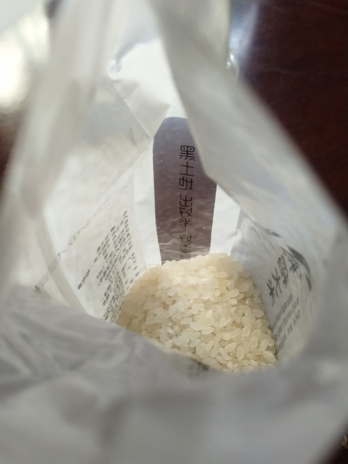 谷米集大米