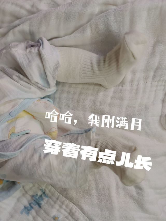 1块多的婴儿袜子，真的是纯棉的吗