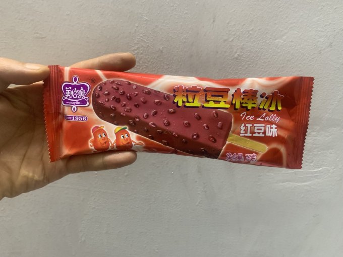 美怡乐冰淇淋/雪糕