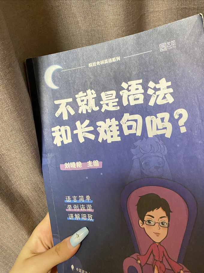 文学诗歌