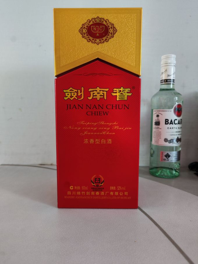 剑南春白酒