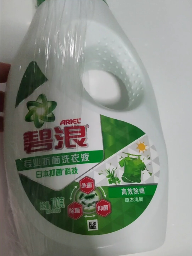 夏天洗衣界的扛把子