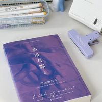 鱼没有脚