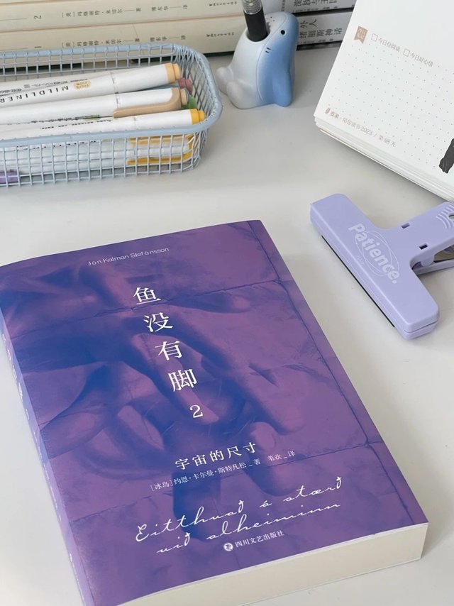 鱼没有脚