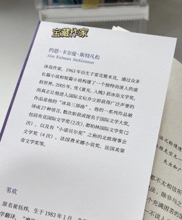 鱼没有脚