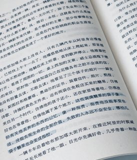 鱼没有脚