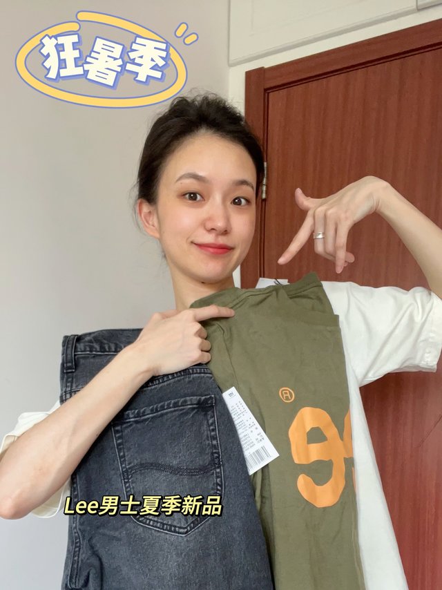 七夕可以送男生的一整套穿搭