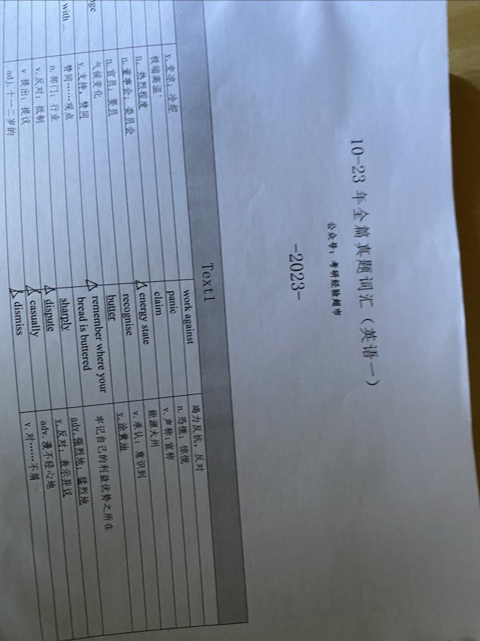 工具书