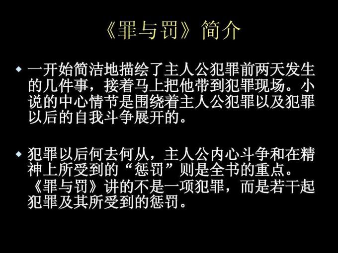 小说