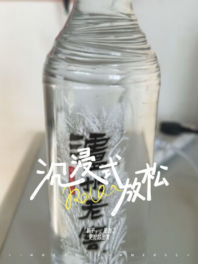 干杯吧朋友