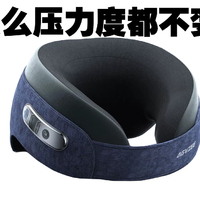 实测AGVIEE未野AIR颈椎按摩器，它是万能的