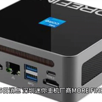 MOREFINE 摩方推出新款 M600 迷你主机：R7 