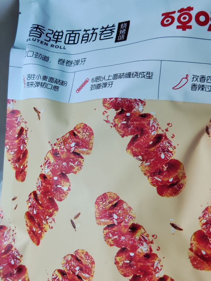 百草味其他休闲零食