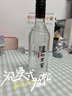 泸州老窖42度黑盖