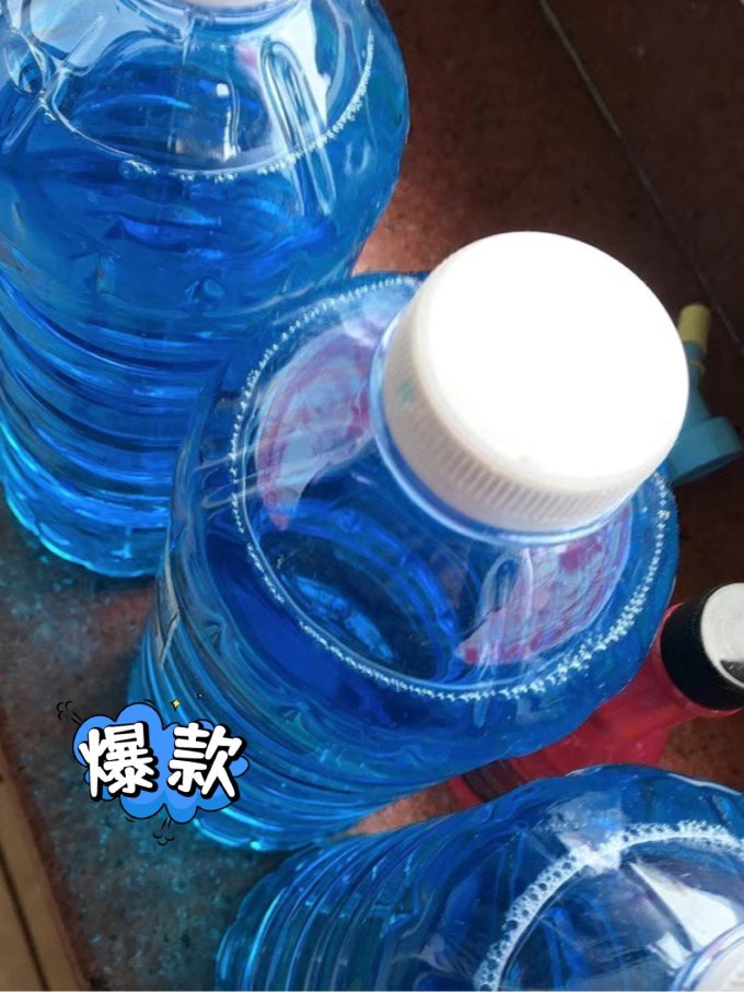 腾缘玻璃水