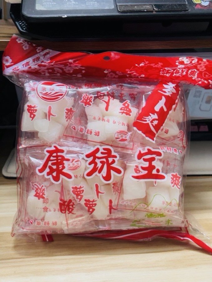 佐餐咸菜