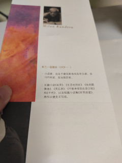 逝者已去，经典永存