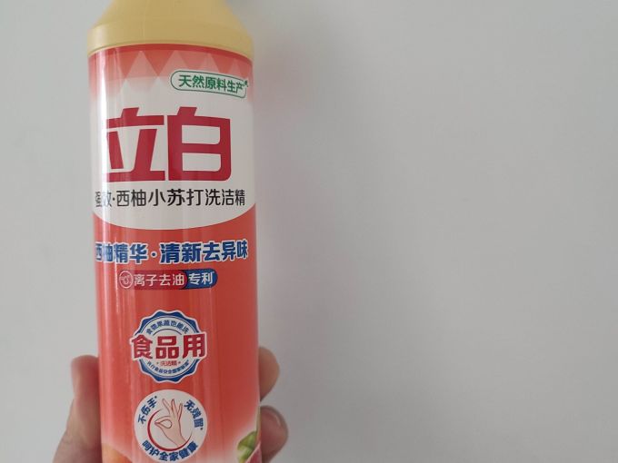 立白洗洁精