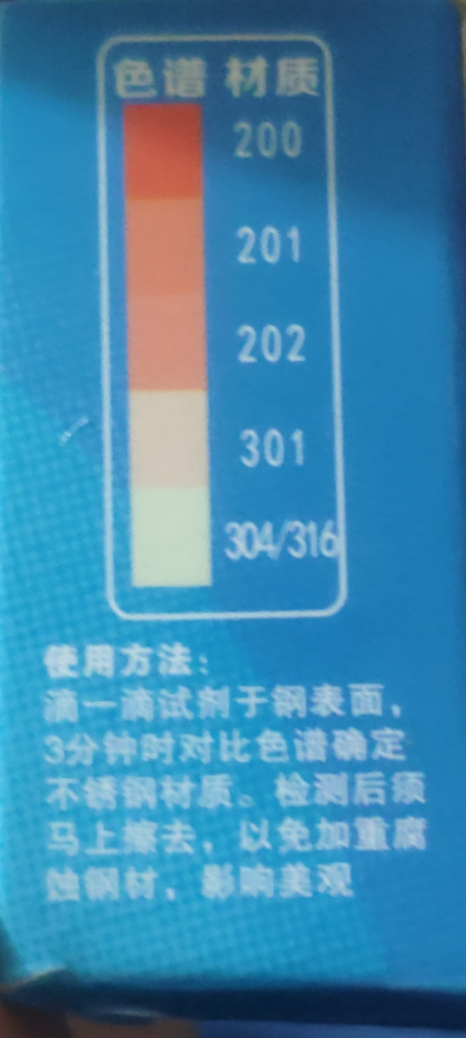 艾吉格饮料