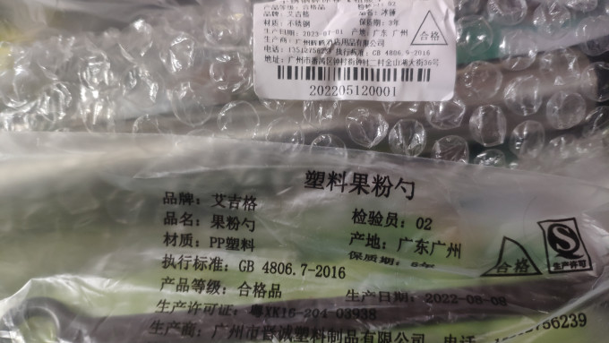 艾吉格饮料