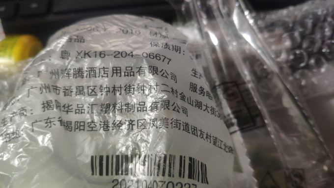 艾吉格饮料