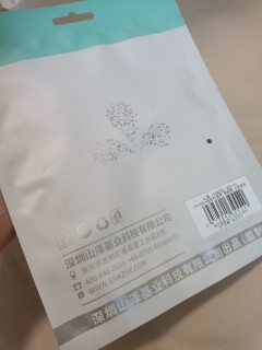 好看又好用的电脑扎线带，只需要1.8元哦！