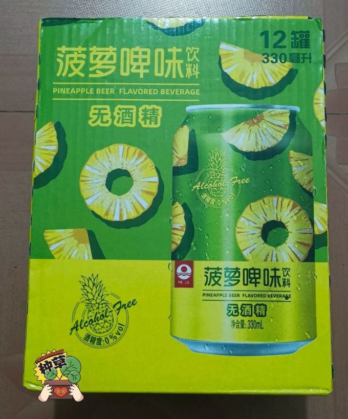 珠江啤酒饮料