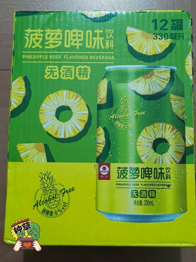 酒精度0%的菠萝啤，夏日好饮