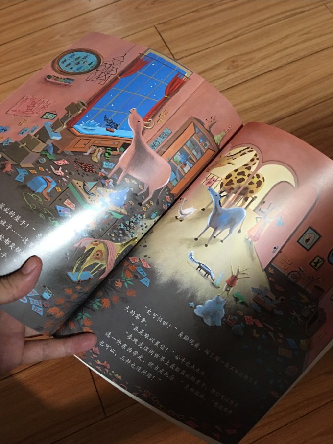中信出版社绘本/图画书
