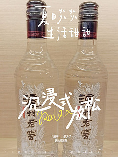 高品质纯粮酒